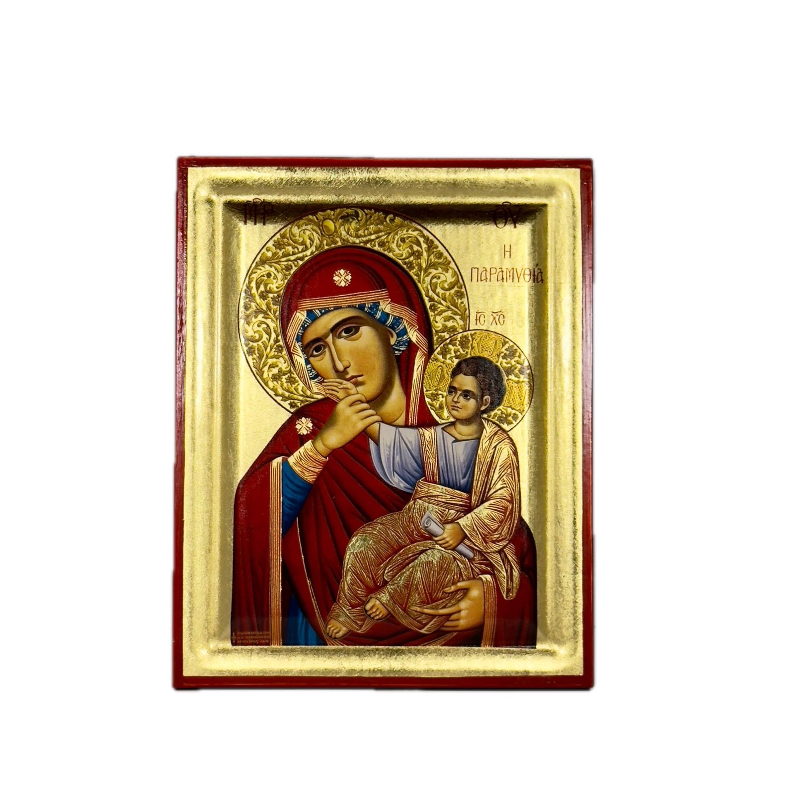 image00049 Background Removed