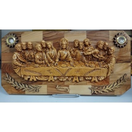 Ο Μυστικός Δείπνος